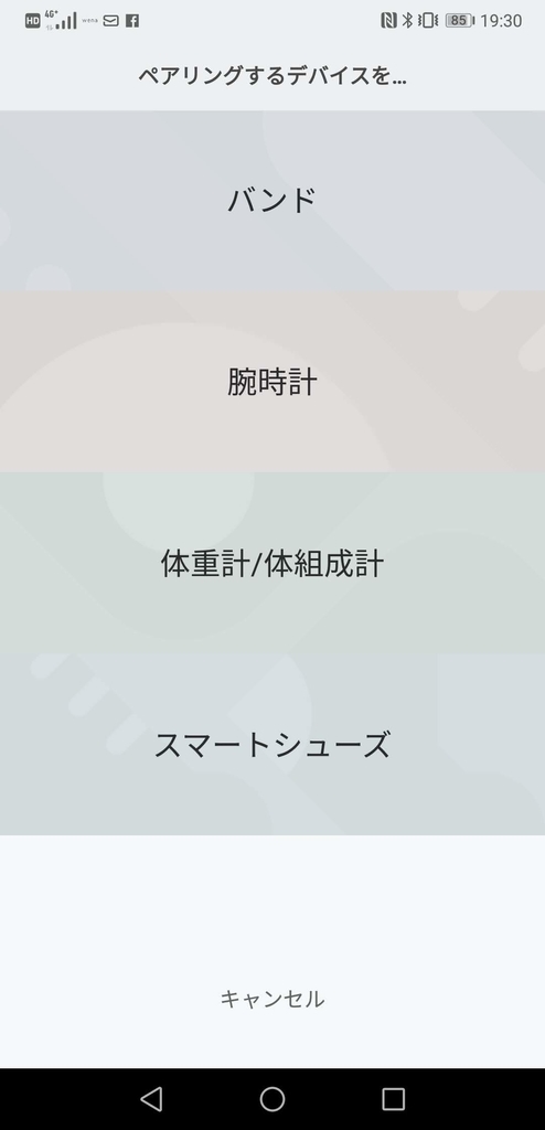 スマートウォッチ,安価,安い,Xiomi,Xiaomi Mi Band 2 スマートウォッチ,安価,安い,Xiomi,Xiaomi Mi Band 2