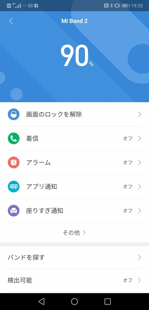 スマートウォッチ,安価,安い,Xiomi,Xiaomi Mi Band 2 スマートウォッチ,安価,安い,Xiomi,Xiaomi Mi Band 2