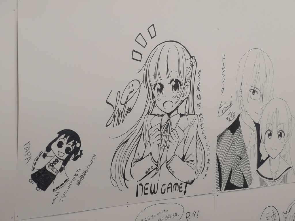 まんがタイムきらら,まんがタイムきらら展,レポート,感想 まんがタイムきらら,まんがタイムきらら展,レポート,感想
