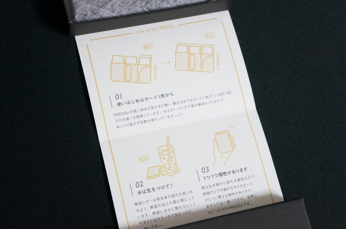 PRESSo,財布,プレッソ,レビュー,キャッシュレス PRESSo,財布,プレッソ,レビュー,キャッシュレス