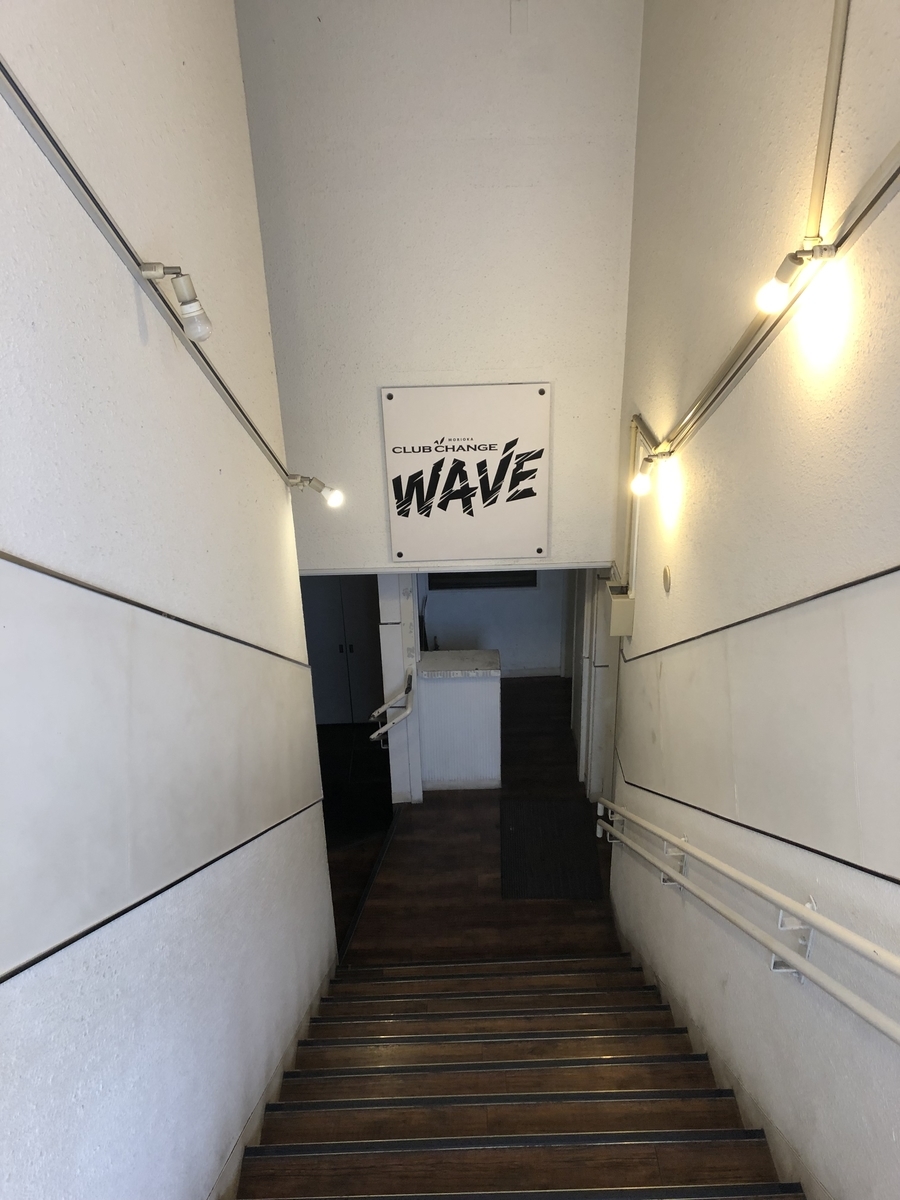 f:id:kero_base:20190702002848j:plain f:id:kero_base:20190702002848j:plain