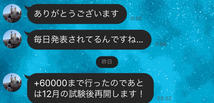 f:id:kero_binary:20171125184800j:plain f:id:kero_binary:20171125184800j:plain