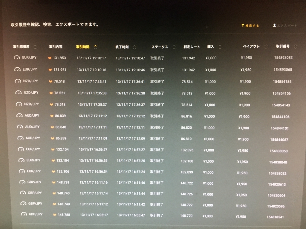 f:id:kero_binary:20171125185033j:plain f:id:kero_binary:20171125185033j:plain