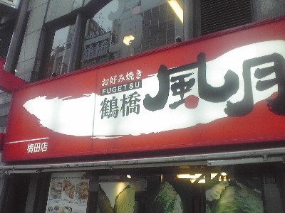 f:id:kero_p:20100616000748j:image