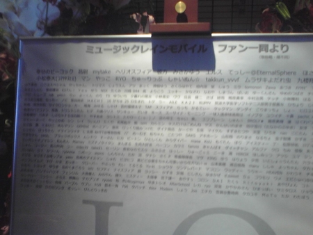 f:id:kero_p:20100616011858j:image