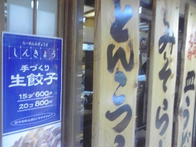 f:id:kero_p:20100616011902j:image