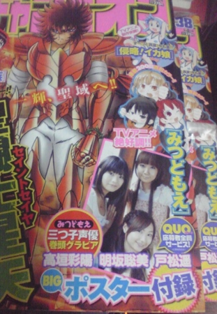 f:id:kero_p:20100820004801j:image