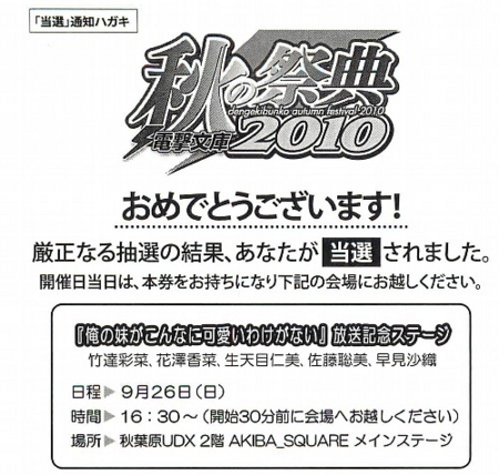 f:id:kero_p:20100914224059j:image