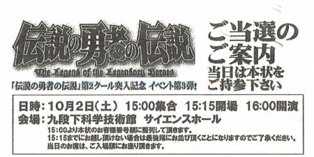 f:id:kero_p:20100924185630j:image