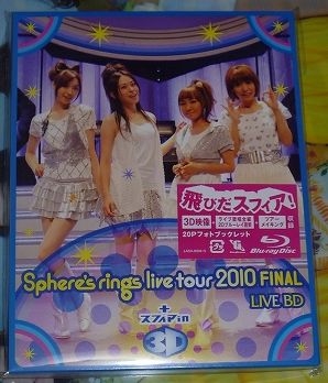 f:id:kero_p:20101229023909j:image