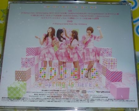f:id:kero_p:20110316013409j:image f:id:kero_p:20110316013409j:image