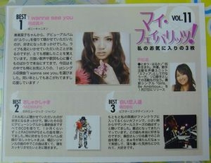 f:id:kero_p:20110322230132j:image f:id:kero_p:20110322230132j:image