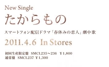 f:id:kero_p:20110324003306j:image