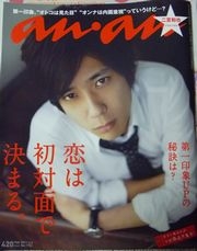 f:id:kero_p:20110331010829j:image