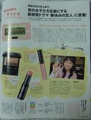 f:id:kero_p:20110331025036j:image