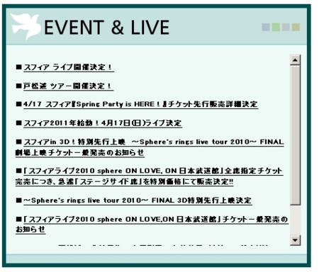 f:id:kero_p:20110507024306j:image
