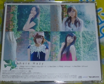 f:id:kero_p:20110511003737j:image