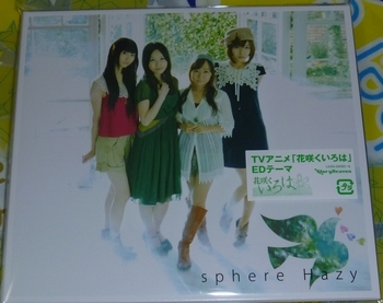 f:id:kero_p:20110511003738j:image