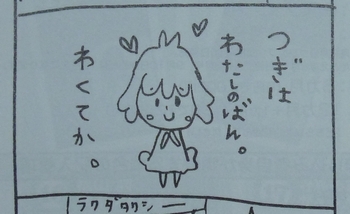 f:id:kero_p:20110512023600j:image