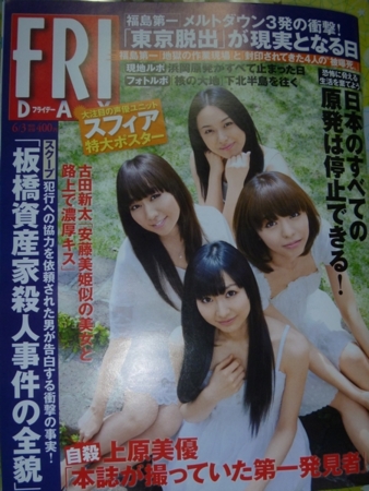 f:id:kero_p:20110521052119j:image