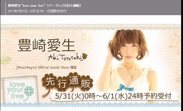 f:id:kero_p:20110531002721j:image