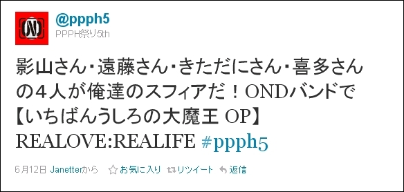 f:id:kero_p:20110614042211j:image