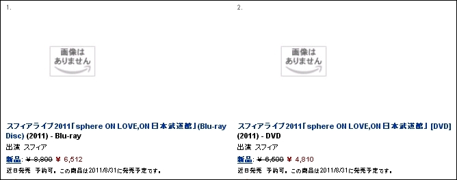 f:id:kero_p:20110620010938j:image