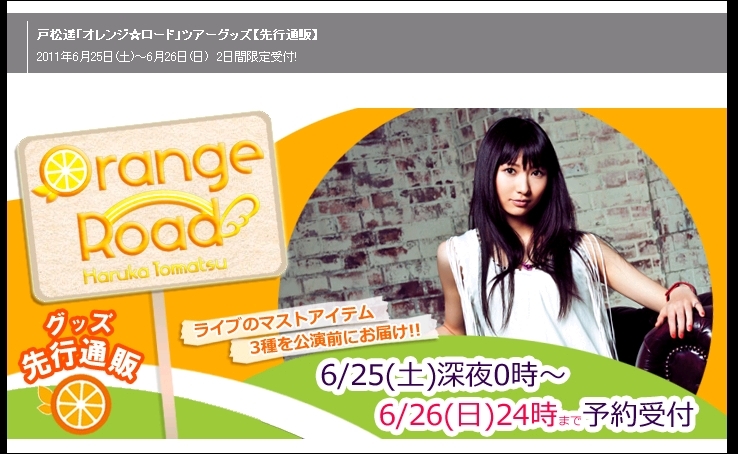 f:id:kero_p:20110623235424j:image