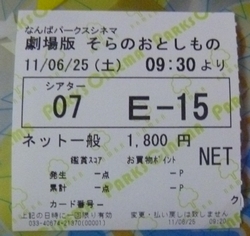 f:id:kero_p:20110626200402j:image