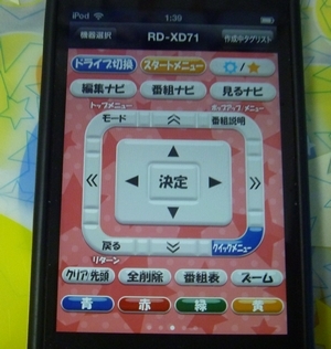 f:id:kero_p:20110630011932j:image