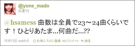 f:id:kero_p:20111017021932j:image f:id:kero_p:20111017021932j:image