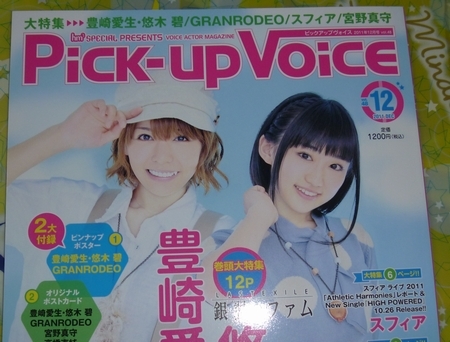 f:id:kero_p:20111027001648j:image