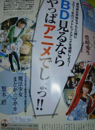 f:id:kero_p:20111027020232j:image