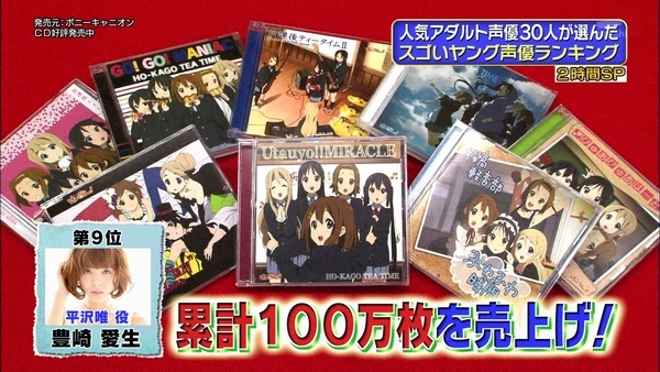 お願い ランキングgold もう そうするしかない