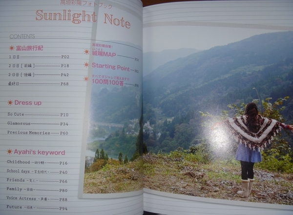 f:id:kero_p:20111215021612j:image