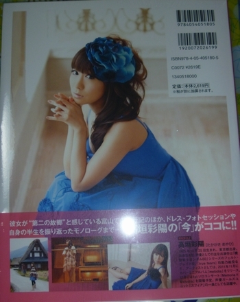 f:id:kero_p:20111215021614j:image