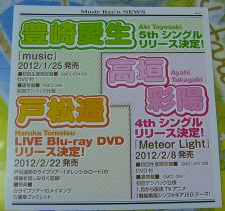 f:id:kero_p:20111223013905j:image