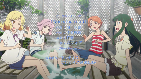 夏色キセキ 第1話 11回目のナツヤスミ もう そうするしかない