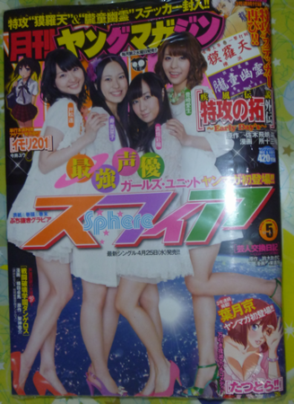 f:id:kero_p:20120412005843p:image