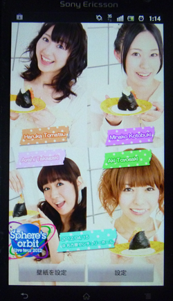 f:id:kero_p:20120420011740p:image