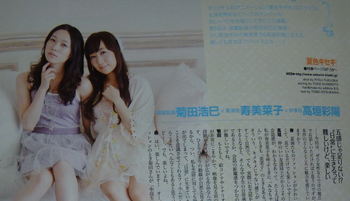 f:id:kero_p:20120511032301p:image f:id:kero_p:20120511032301p:image