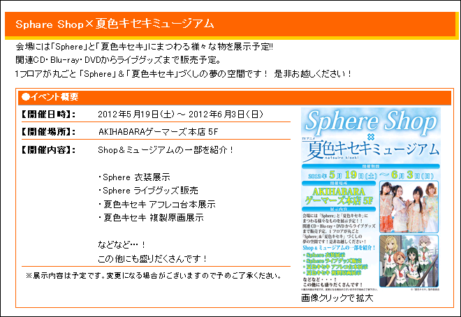 f:id:kero_p:20120515004259p:image