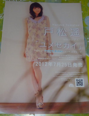 f:id:kero_p:20120603151335p:image