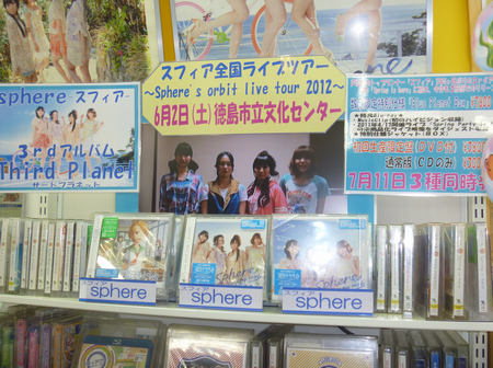 f:id:kero_p:20120603211354p:image