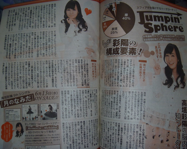 f:id:kero_p:20120606014551p:image