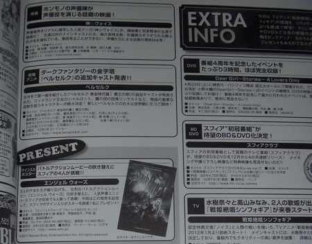 f:id:kero_p:20120607015706p:image