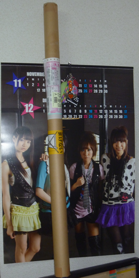 f:id:kero_p:20120607015707p:image