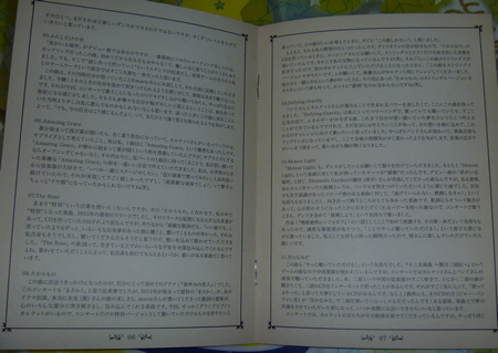 f:id:kero_p:20120613224558p:image