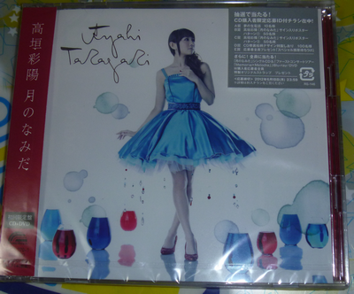 f:id:kero_p:20120615012509p:image