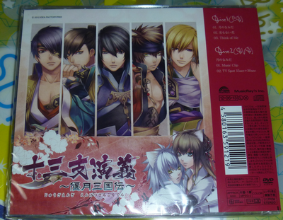 f:id:kero_p:20120615012510p:image